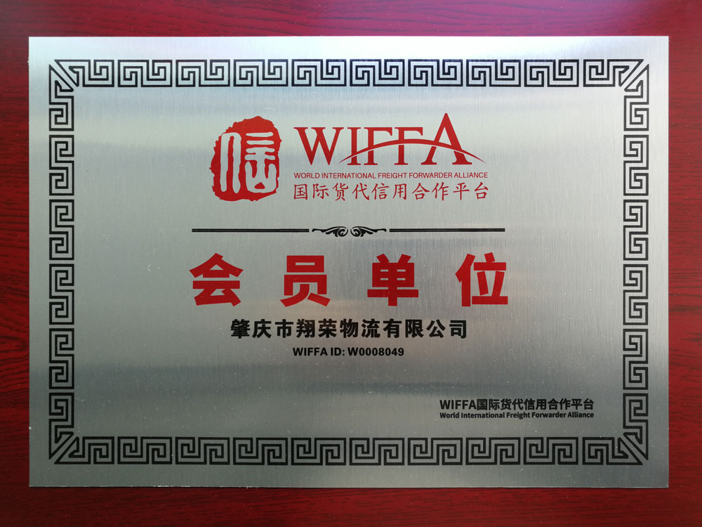 WIFFA